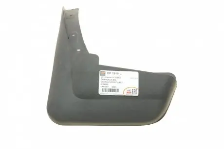 Бризговики DP DP Group BP 2919-L