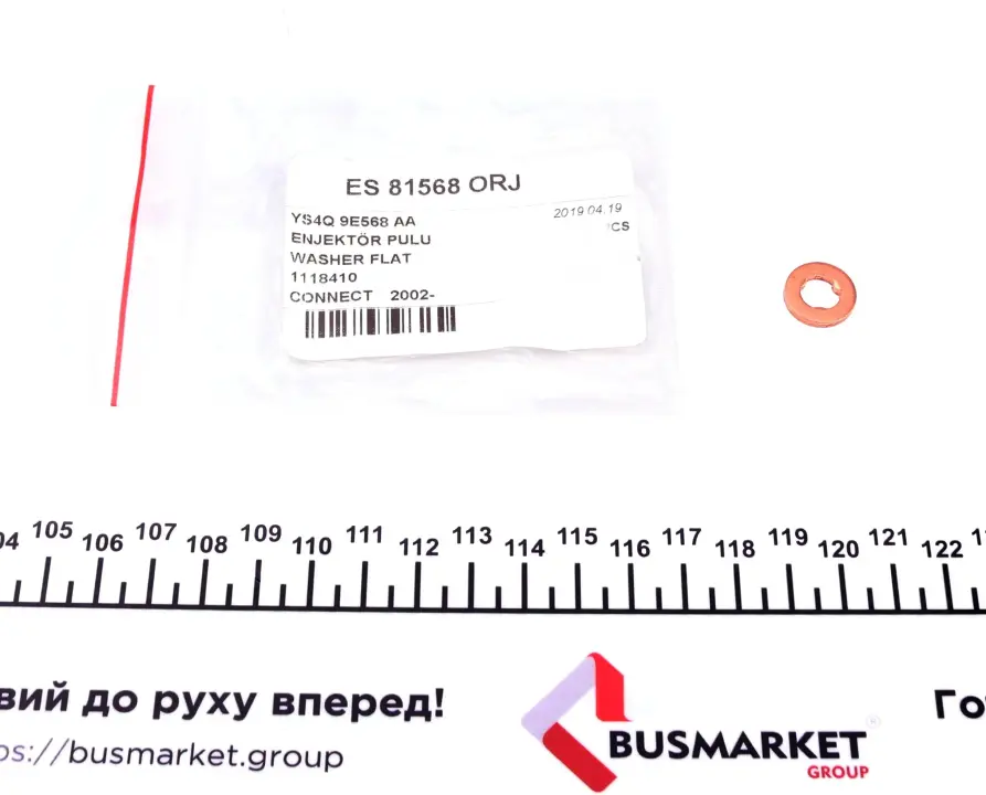 Шайба DP DP Group ES 81568 (фото 1)