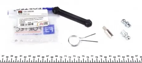 Тяжка КПП DP DP Group GS 22030