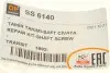 Шайба DP DP Group SS 6140 (фото 8)