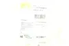 Рукоятка важеля КПП Skoda Fabia 99-08 (+ чохол) DPA 77110006902 (фото 2)