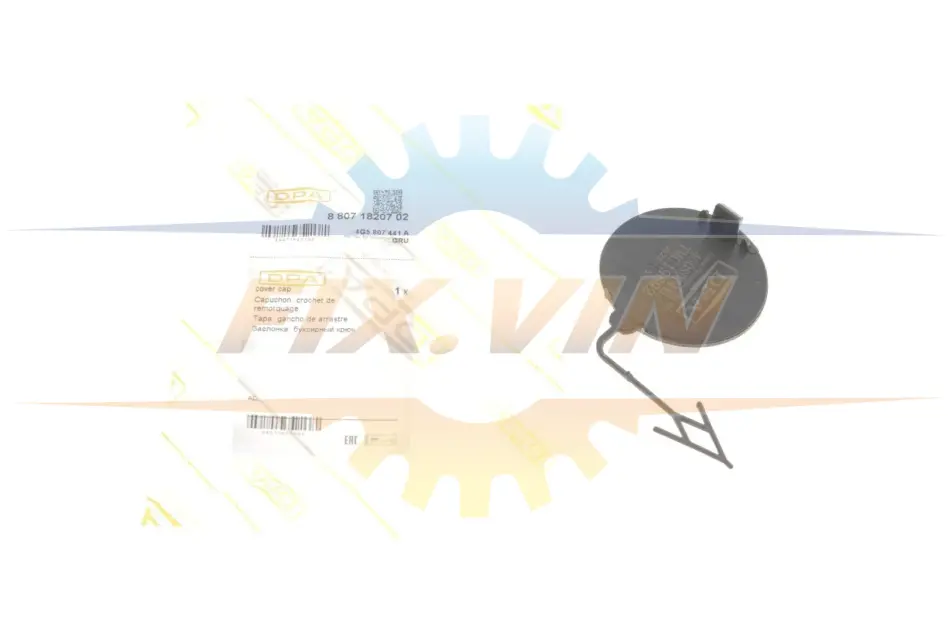Кришка буксирного вушка задньої (грунт) Audi A6 (10-15) DPA 88071820702 (фото 1)