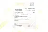 Скло дзеркала VW Golf 97-05/Skoda Fabia 99-08/Seat Leon 99-06 (R) DPA 88570102502 (фото 3)