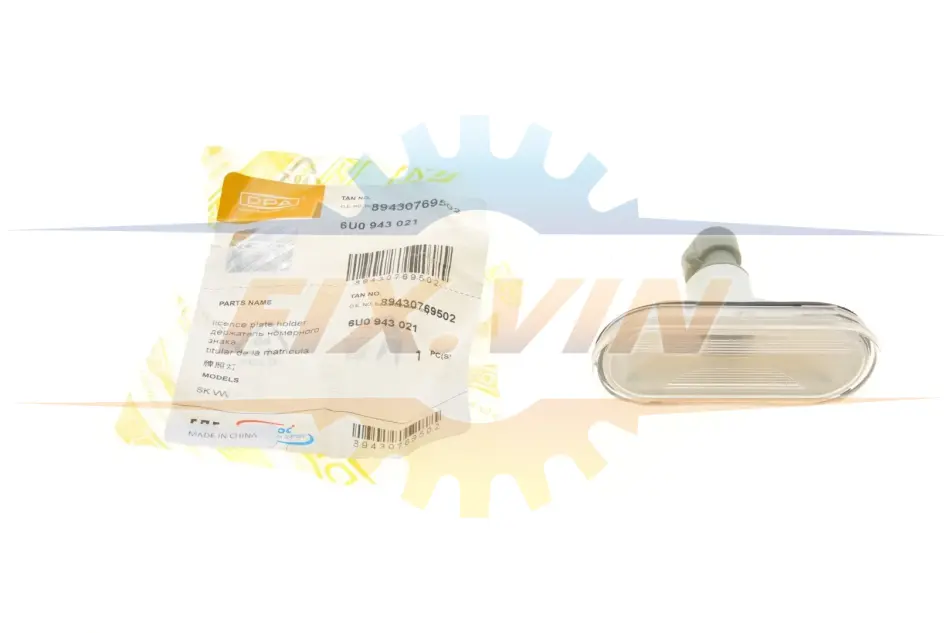 Ліхтар освітлення номерного знака VW Caddy II 96-00 DPA 89430769502 (фото 1)