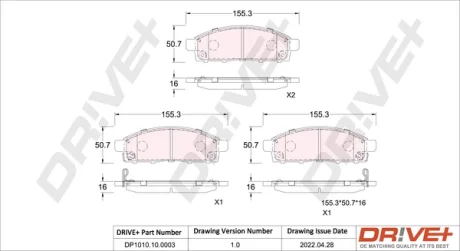 Drive+ - Гальмівні колодки до дисків DR!VE+ DP1010.10.0003