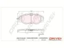 Drive+ - Гальмівні колодки до дисків DR!VE+ DP1010.10.0041 (фото 1)
