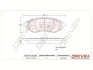Drive+ - Гальмівні колодки до дисків DR!VE+ DP1010.10.0051 (фото 1)