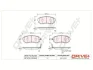 Drive+ - Гальмівні колодки до дисків DR!VE+ DP1010.10.0069 (фото 1)