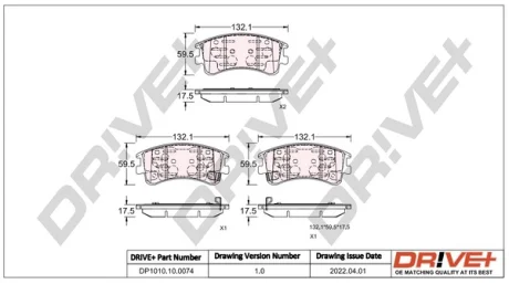 Drive+ - Гальмівні колодки до дисків DR!VE+ DP1010.10.0074