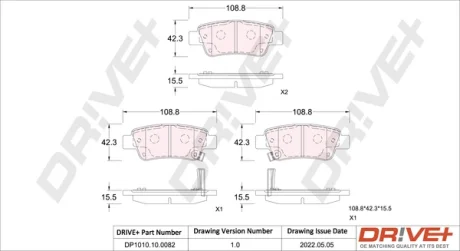 Drive+ - Гальмівні колодки до дисків DR!VE+ DP1010.10.0082