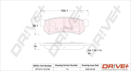 Drive+ - Гальмівні колодки до дисків DR!VE+ DP1010.10.0128