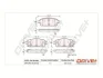 Drive+ - Гальмівні колодки до дисків DR!VE+ DP1010.10.0142 (фото 1)