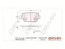 Drive+ - Гальмівні колодки до дисків DR!VE+ DP1010.10.0168 (фото 1)