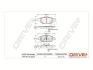 Drive+ - Гальмівні колодки до дисків DR!VE+ DP1010.10.0293 (фото 1)