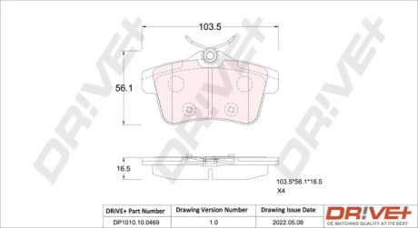 Drive+ - Гальмівні колодки до дисків DR!VE+ DP1010.10.0469