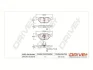 Drive+ - Гальмівні колодки до дисків DR!VE+ DP1010.10.0810 (фото 1)