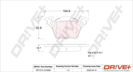 Drive+ - Гальмівні колодки до дисків DR!VE+ DP1010.10.0826