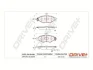 Drive+ - Гальмівні колодки до дисків DR!VE+ DP1010.10.0844 (фото 1)