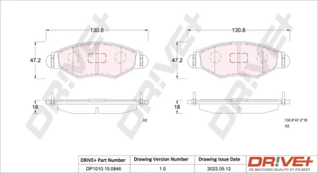 Drive+ - Гальмівні колодки до дисків DR!VE+ DP1010.10.0846
