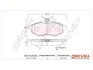 Drive+ - Гальмівні колодки до дисків DR!VE+ DP1010.10.0865 (фото 1)