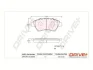 Drive+ - Гальмівні колодки до дисків DR!VE+ DP1010.10.0869 (фото 1)