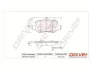 Drive+ - Гальмівні колодки до дисків DR!VE+ DP1010.10.0870 (фото 1)
