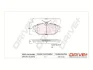 Drive+ - Гальмівні колодки до дисків DR!VE+ DP1010.10.0872 (фото 1)