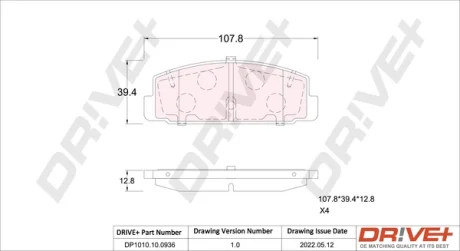 Drive+ - Гальмівні колодки до дисків DR!VE+ DP1010.10.0936