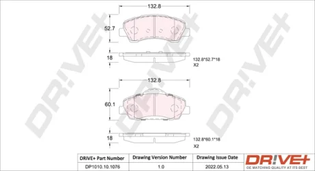 Drive+ - Гальмівні колодки до дисків DR!VE+ DP1010.10.1076