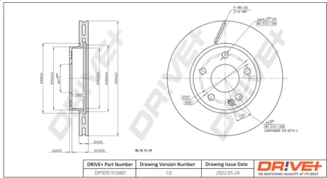 Drive+ - Гальмівний диск (кратно 2) DR!VE+ DP1010.11.0401