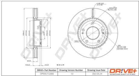 Drive+ - Гальмівний диск (кратно 2) DR!VE+ DP1010.11.0408