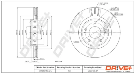 Drive+ - Гальмівний диск (кратно 2) DR!VE+ DP1010.11.0425