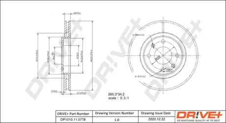 Drive+ - Гальмівний диск (кратно 2) DR!VE+ DP1010.11.0778