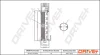 Drive+ Фільтр повітря (аналог WA9484) DR!VE+ DP1110.10.0242 (фото 1)