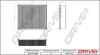 Drive+ Фільтр повітря (аналог WA6220) DR!VE+ DP1110.10.0372 (фото 1)