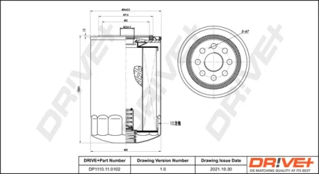 Drive+ Фільтр оливи (аналог WL7445) DR!VE+ DP1110.11.0102