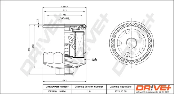 Drive+ Фільтр оливи (аналог WL7169) DR!VE+ DP1110.11.0174 (фото 1)