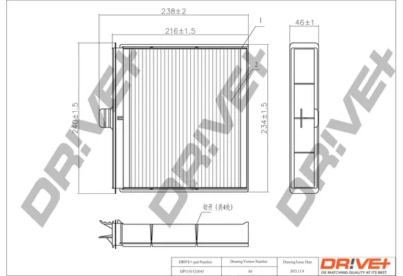 Drive+ Фільтр салону (аналог WP9212) DR!VE+ DP1110.12.0043 (фото 1)