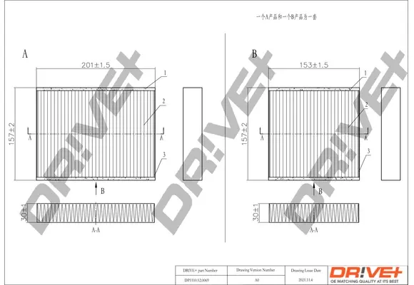 Drive+ - Фільтр салону (аналог WP9256) DR!VE+ DP1110.12.0069 (фото 1)