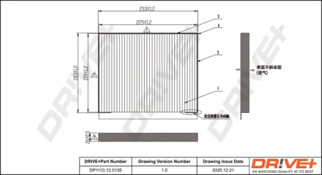 Drive+ Фільтр салону (аналог WP2046) DR!VE+ DP1110.12.0130