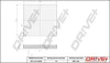 Drive+ - Фільтр салону (аналог WP2089) DR!VE+ DP1110.12.0219 (фото 1)