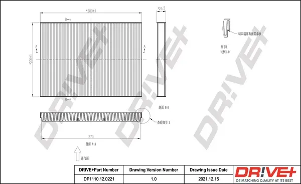 Drive+ - Фільтр салону (аналог WP6813) DR!VE+ DP1110.12.0221 (фото 1)