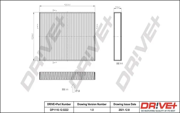 Drive+ - Фільтр салону (аналог WP2087) DR!VE+ DP1110.12.0222 (фото 1)