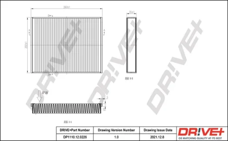Drive+ Фільтр салону (аналог WP2097) DR!VE+ DP1110.12.0226