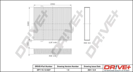 Drive+ Фільтр салону (аналог WP9231) DR!VE+ DP1110.12.0227