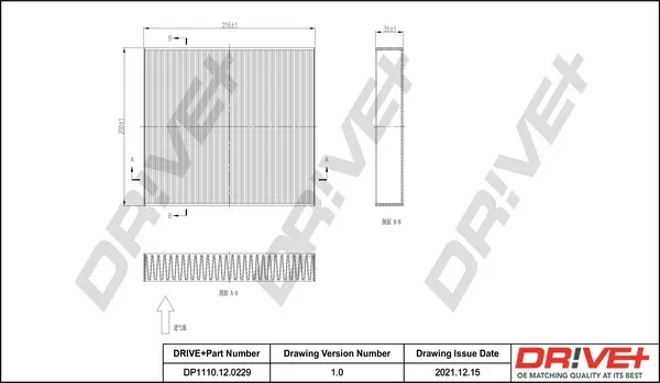 Drive+ - Фільтр салону (аналог WP2111) DR!VE+ DP1110.12.0229 (фото 1)