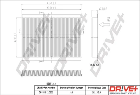 Drive+ Фільтр салону (аналог WP9331) DR!VE+ DP1110.12.0232