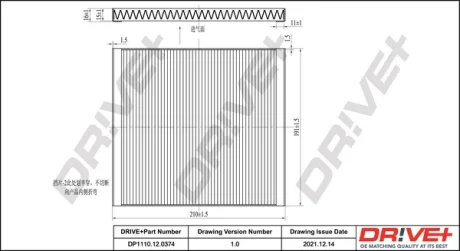 Drive+ Фільтр салону (аналог WP2102) DR!VE+ DP1110.12.0374