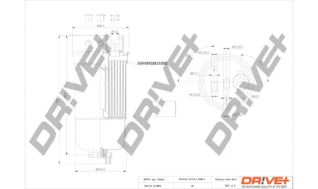Drive+ - Фільтр палива (аналог WF8046) DR!VE+ DP1110.13.0033
