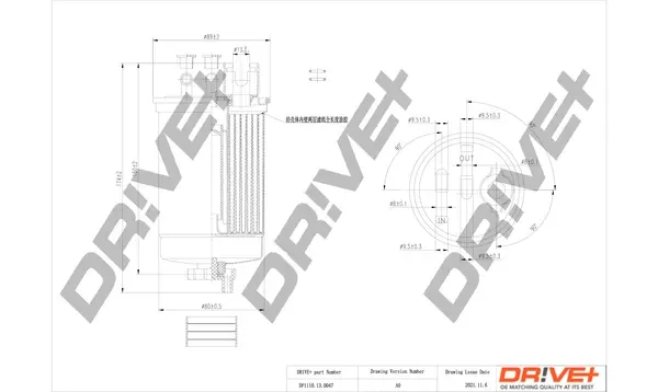 Drive+ - Фільтр палива (аналог WF8264) DR!VE+ DP1110.13.0047 (фото 1)